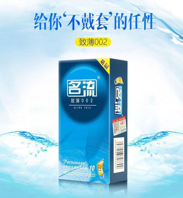 Celebrity Ultra-Thin 002 Condoms 10-Pack, Latex, Medium, Thin Design — detail image 1
