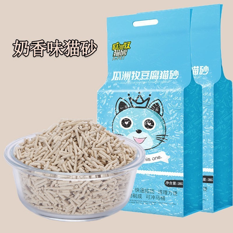 Arena de gato, arena de yuca, arena de tofu, desodorizante, fondo no pegajoso, 40 kg de mineral de bentonita mezclado, artículos para mascotas