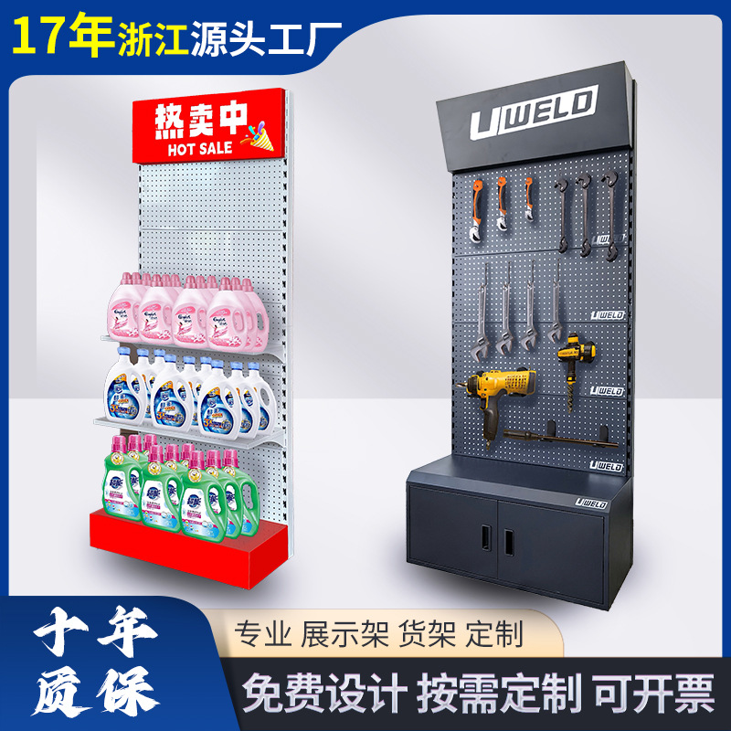 厂家定制单双面挂钩陈列架商超百货可移动货架组装样品展览展示架