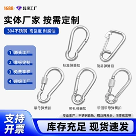 其他索具;螺栓;连接环