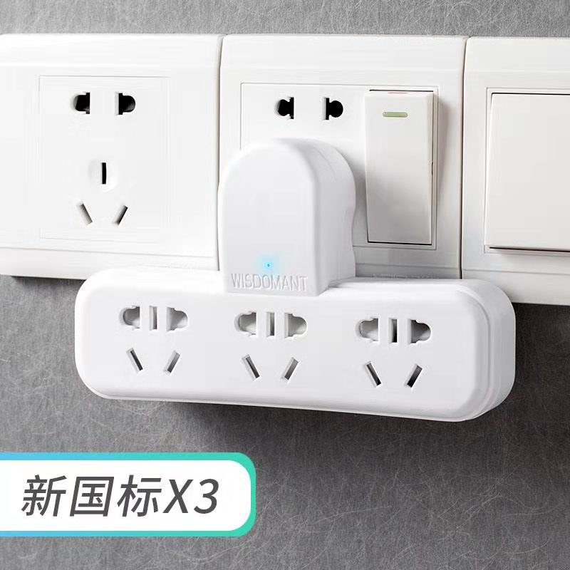 雅牛插座转换器插头家用插座面板多孔无线插排插线板多功能一转多