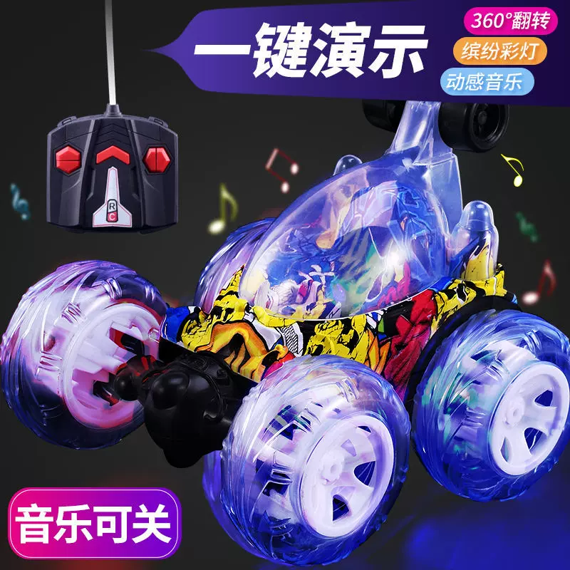 大号遥控特技翻斗车遥控车可充电动遥控汽车儿童玩具男孩玩具汽车