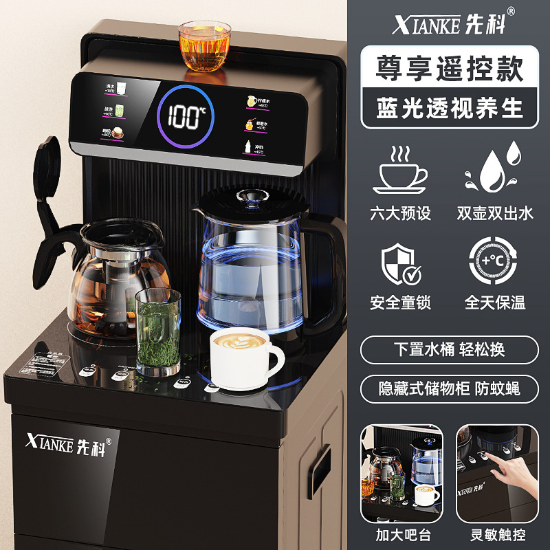 Xianke ティーバーマシンインテリジェント音声家庭用垂直下部バケツ多機能全自動ボトル入りウォータークーラー|undefined