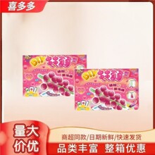5Ԫ/��СС�x����������DIY�������ѣ��Ƿ�+�b���+ˮ���ɣ�20g��