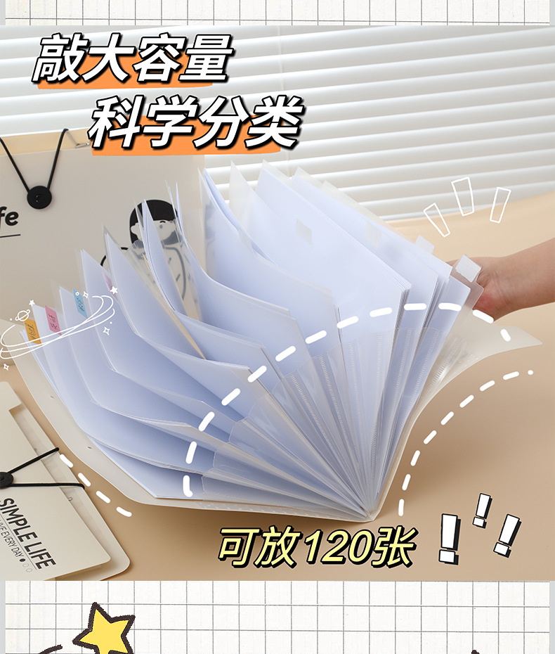 风琴包_08.jpg