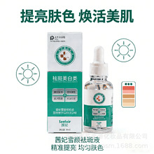 �������ײ�ˮ���徫��Һ30ml ��������ˮ��ʪ��ˬ����һ������