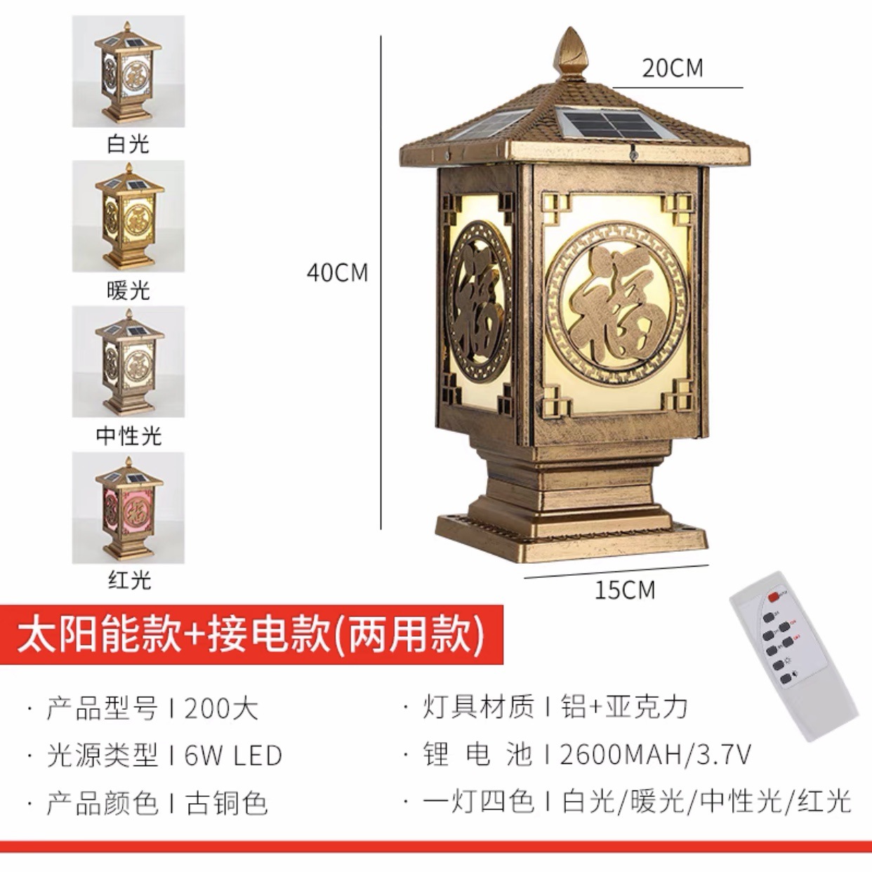 폭발 푸-청동 20 이중 사용