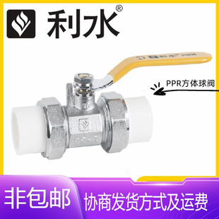 ��ˮ�y�TPPR�S�~���w���y20-50�p��ӟ��۵�ůˮ������ߜ��_�P�y