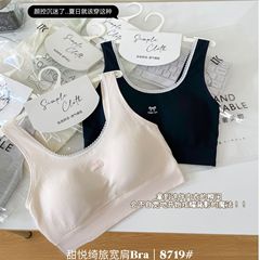 8719 ヌードシルクシームレスモーダル生地ワイドショルダーブラシームレス高弾性通気性固定カップ美しい背中抗菌胸ラップ