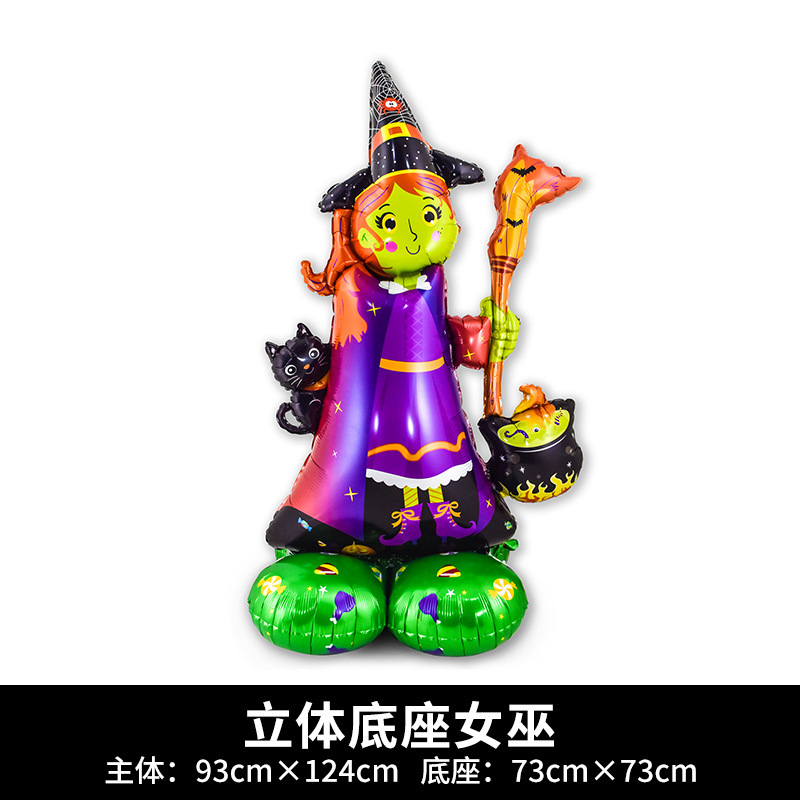 国境を越えた独立包装ハロウィーン立っているベースの柱カボチャ幽霊の木パーティー装飾卸売りアルミ膜風船|undefined