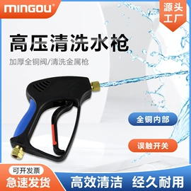 其他洗车工具;汽车清洁工具;高低压橡胶管