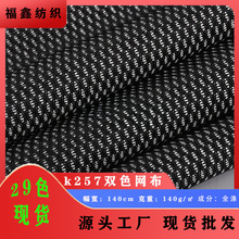 �pɫ�W�۲�k257 275�pɫ�y�z�W����x�ӾW͸���o���o�����bЬ�ľW