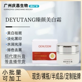 面部护理套装;其他面部护肤;私处保养