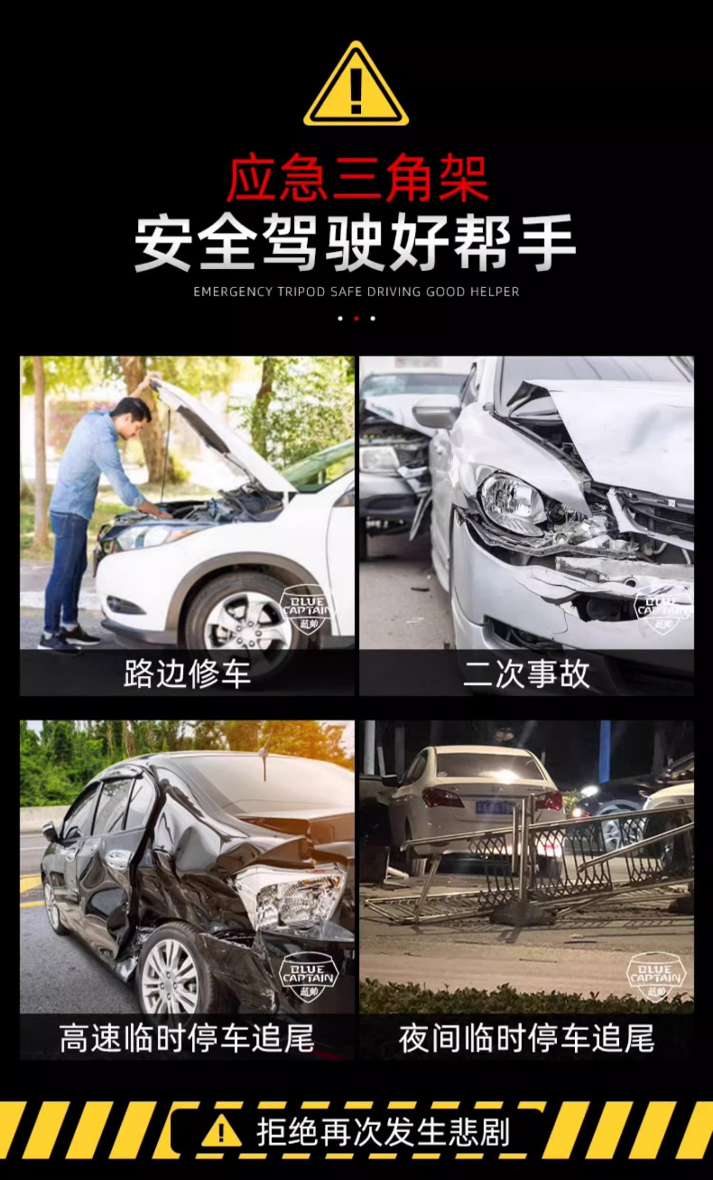 Tripod warning sign car tripod car inspection reflective bracket car fault parking safety three-piece set