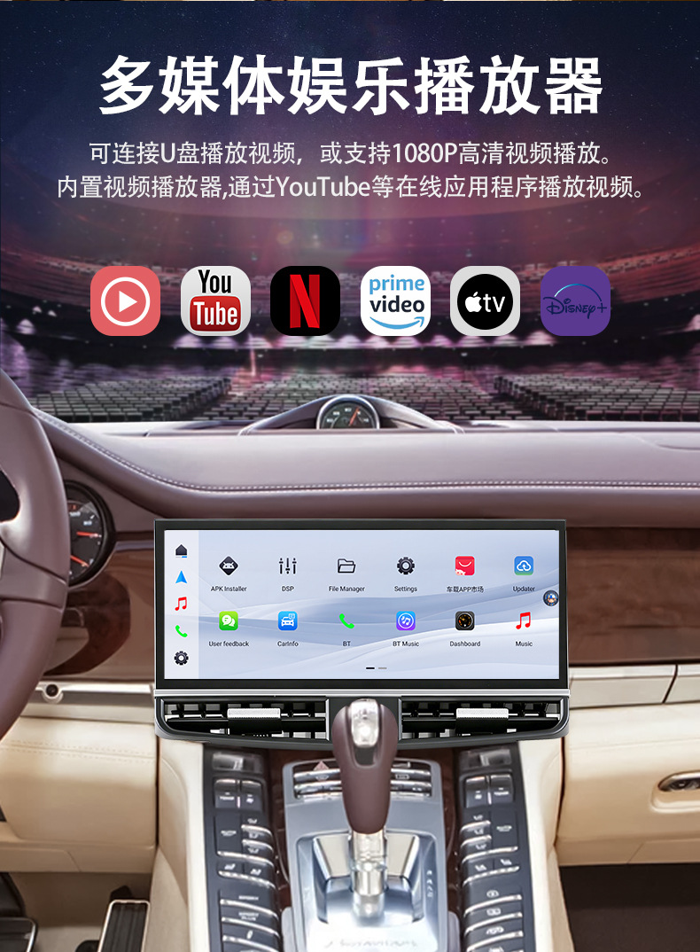 Suitable for Porsche Panamera 2010-2017 Android car infotainment system with large screen navigation and central control screen