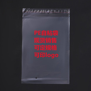 PE��ճ�����b���ϴ������z��ճ�ڴ�͸�����ϴ�ܛ���b��ճ�����ϴ�