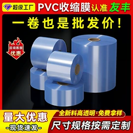 静电膜收缩膜;其他塑料薄膜;拉伸缠绕膜