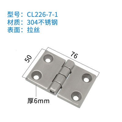 ステンレスCL226-1-2-3重折り畳みヒンジ大全405060工業配電箱ドアヒンジ|undefined