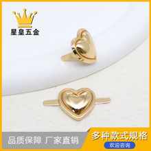 箱包女包浅金20mm心形diy装饰插脚扣爱心饰品插扣五金厂家直销
