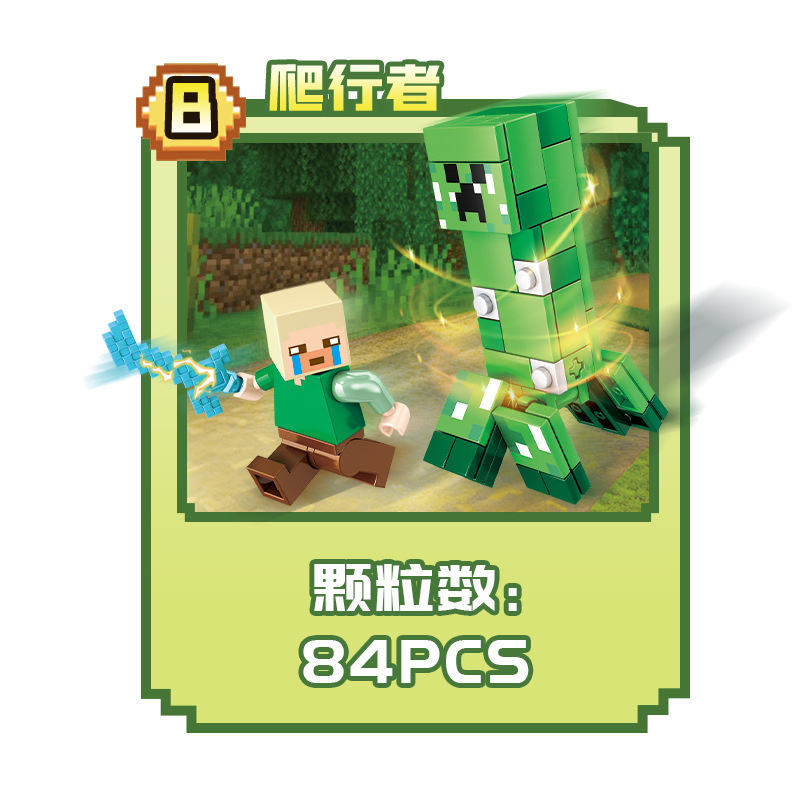 Minecraft 小さな粒子ビルディングブロックは、レゴファームエンドドラゴンヒョウ猫アルパカビルディングブロック子供のおもちゃと互換性があります|undefined