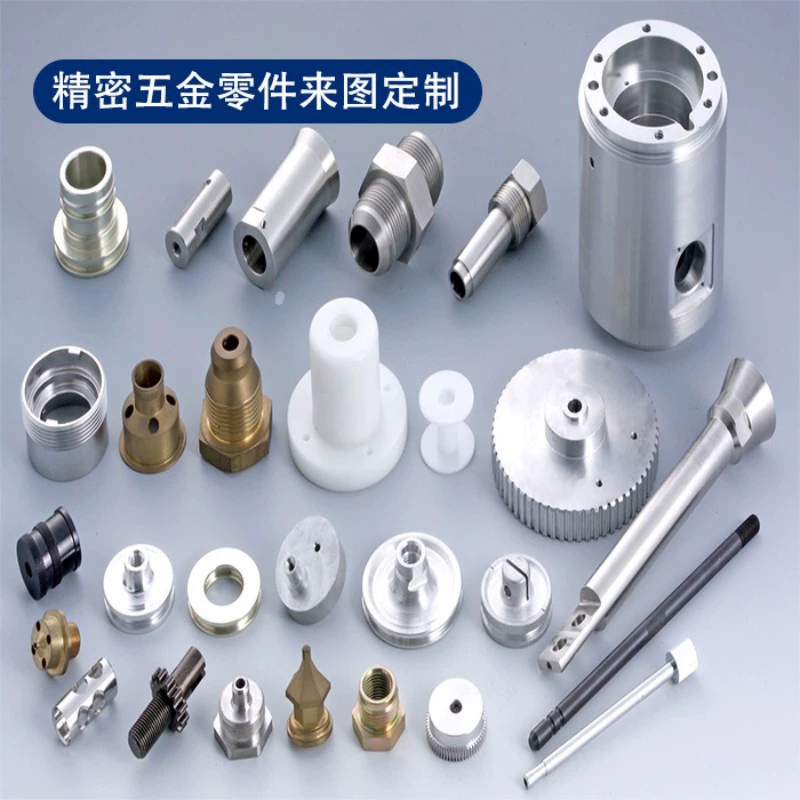 Медь Металл алюминиевый сплав нержавеющая сталь латунь Гуляя части машины алюминий токарный станок с ЧПУ прецизионная обработка оборудования
