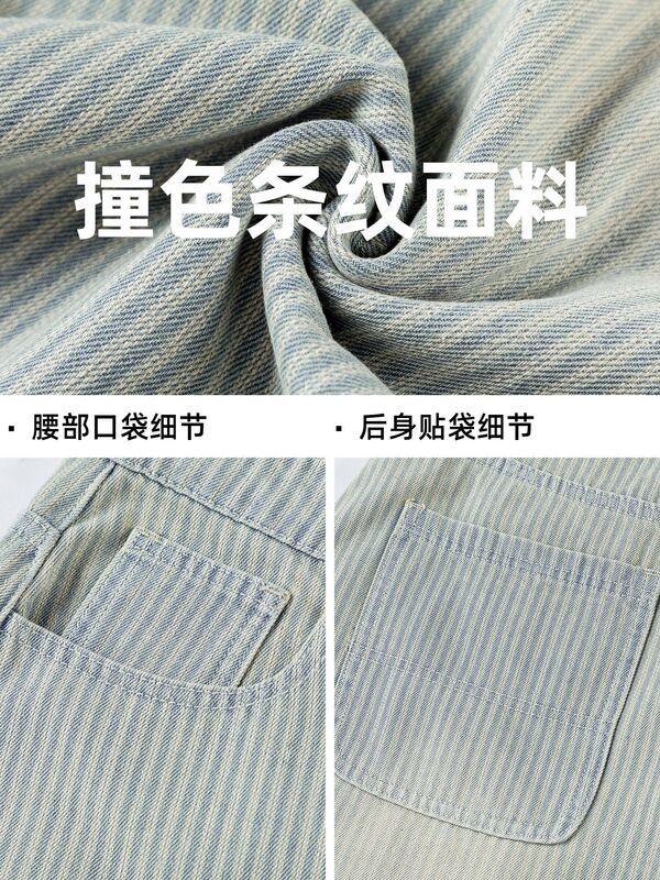 复古竖条纹水洗牛仔裤男秋季款美式潮牌休闲直筒裤廓形宽松长裤子|undefined