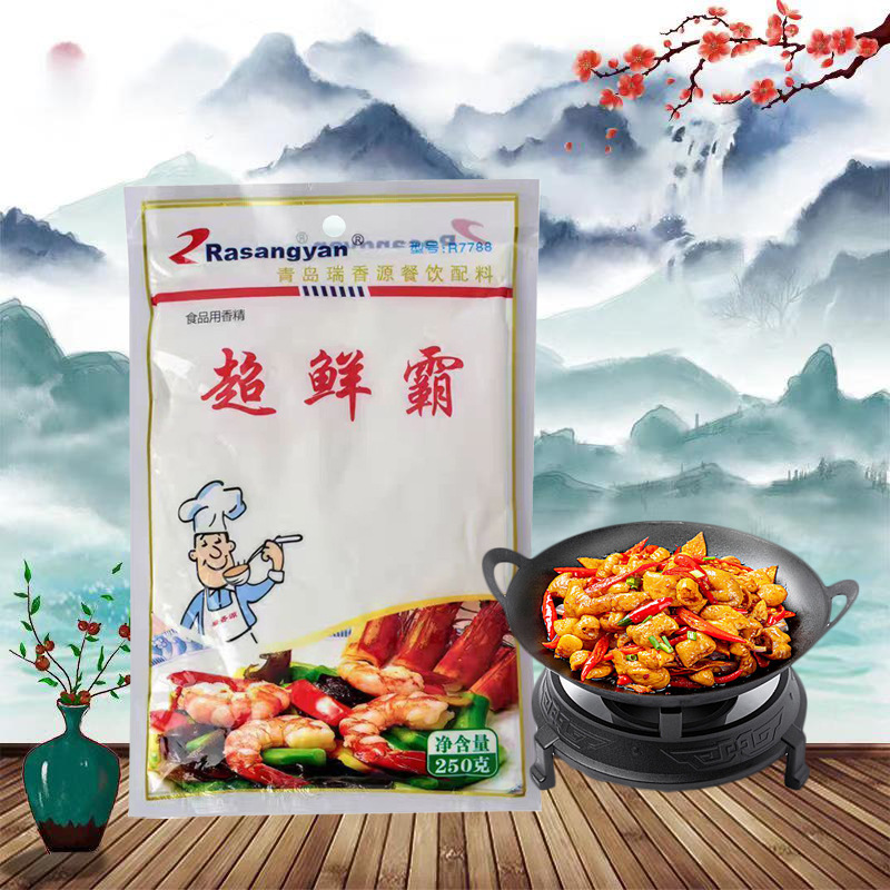 瑞香源超鲜霸250g I+G  鲜味素火锅烤鸽子烤鸭提鲜增味
