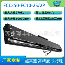 双轴派克直线模组 高精度半导体直驱运动模组行程非标定制