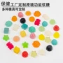 odm外贸甜菜根凝胶糖果