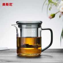 玻璃杯茶水分离泡茶杯带把耐高温家用泡茶器红茶具套装功夫泡茶壶