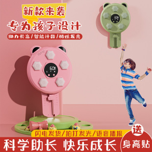 Hit the gopher to touch the high device children's promotion toy high jump training luminous voice promotion exerciser new sports toy