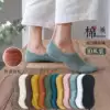 002 air -conditioning socks