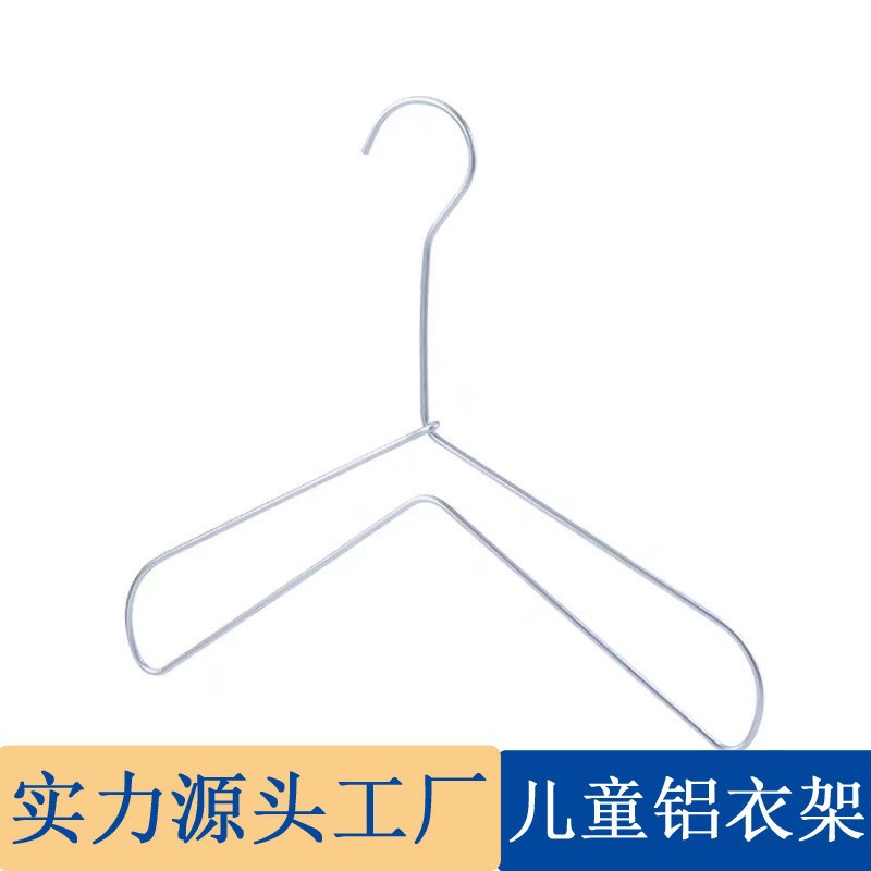 网红儿童拍照衣架服装店专用童装ins风铁艺铝金属衣挂铝合金衣撑