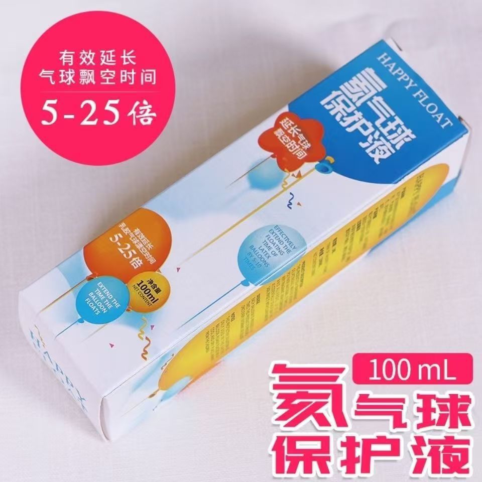 Balón de helio flotante 100ml Balón de helio Boda de cumpleaños Balón de helio Flotante tiempo de flotabilidad aumenta