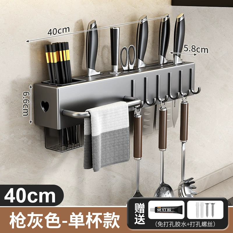Wall-mounted kitchen storage rack, multi-function knife & chopstick shelf, 30–60 cm