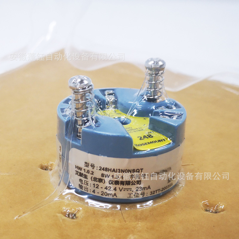 ROSEMOUNT罗斯蒙特248温度变送器248HAI3N0NSQT带FMEDA数据证书