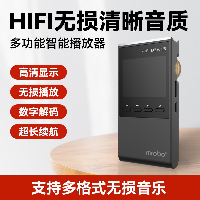 Meibo Mrobo M9 Mp3 Player Lossless Hifi Music Walkman Student Recording Listening to English Listening