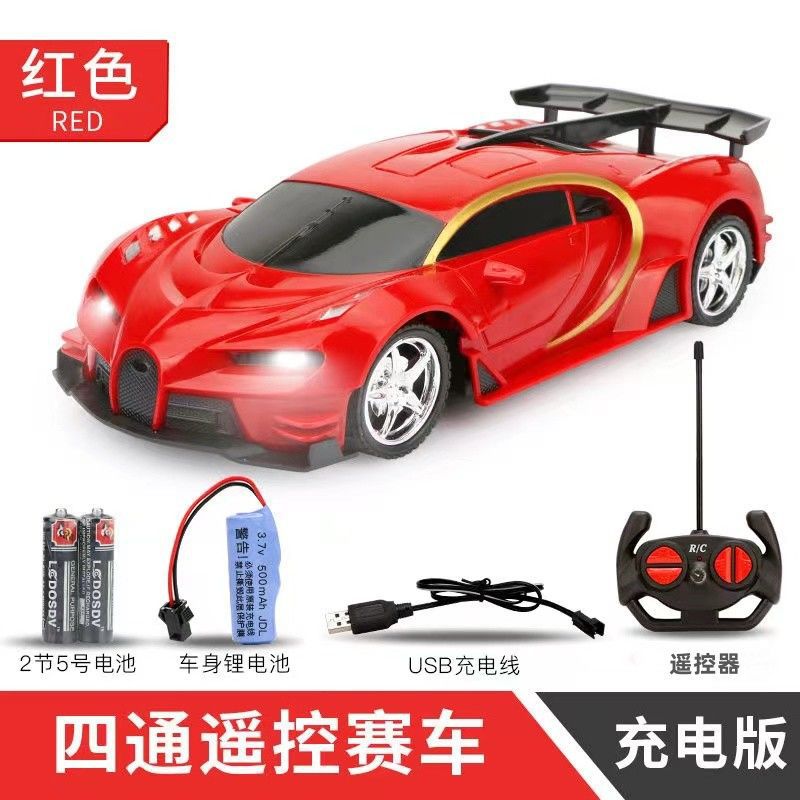 [rechargeable version] bugatti-red [lithium battery + charging cable]