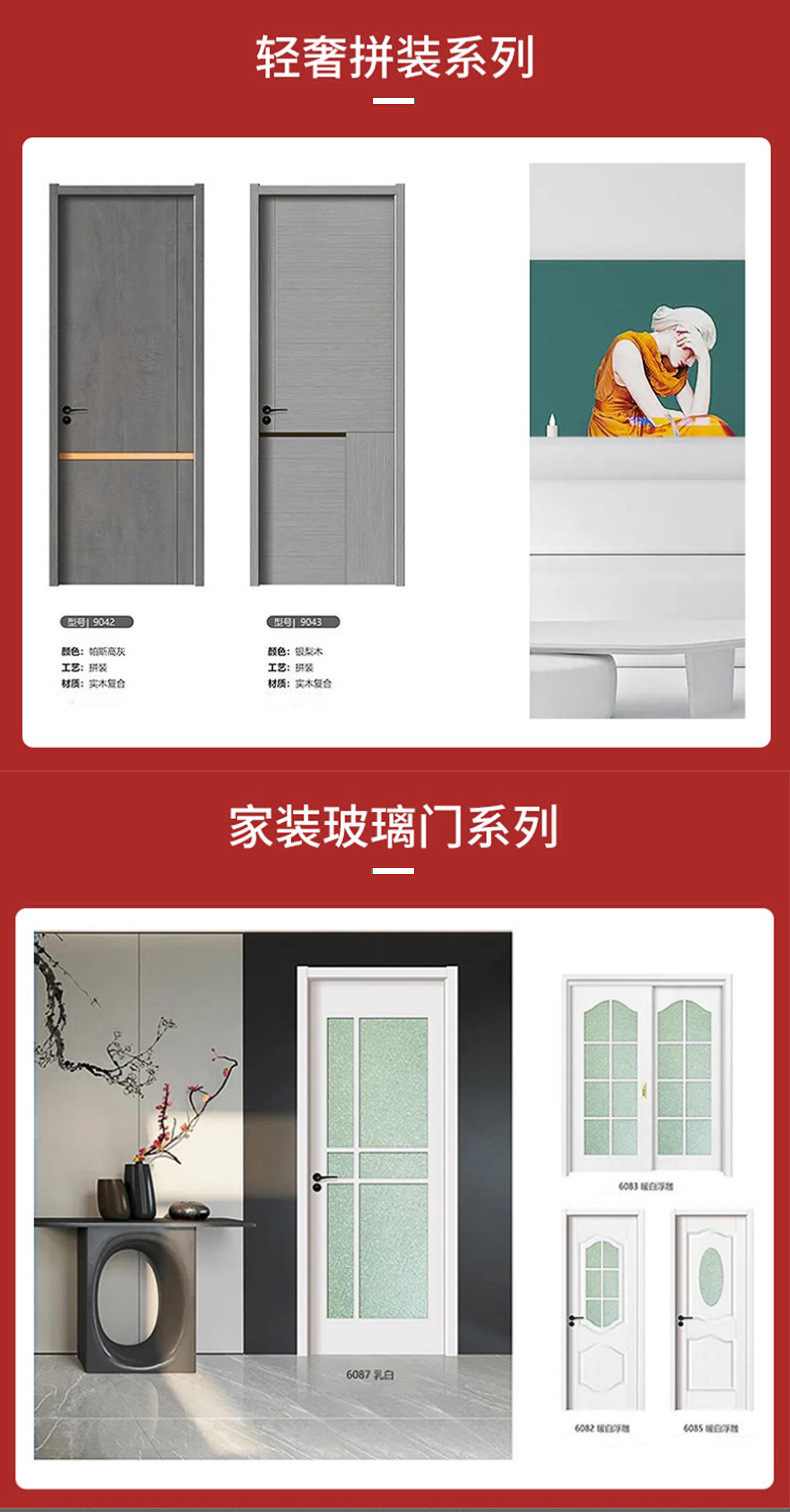 Solid wood composite bathroom wooden doors, paint-free ecological doors, complete sets of room bedroom doors, hotel soundproof and invisible interior doors pic 23