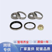 大厂配套VKBA949轮毂轴承修理套件WheelBearingKits可单独修理包