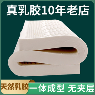 5cm Natural Latex Mattress Imported from Thailand 10cm Single and Double Simmons Tatami 1.95m