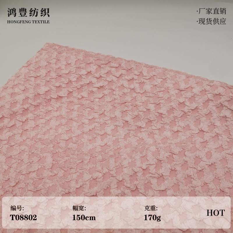 春秋提花面料泡泡浮雕布料 菱型立体肌理纹蓬蓬裙童装洛丽塔布料