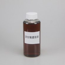 现货洋甘菊萃取液 提取物水溶性化妆品原料 洋甘菊提取液