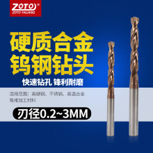 zoto 55Ͻ0.2-3mmֲִٸͿ黨ͷ