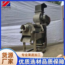 ���͙����ָ̔D��ե֭�C ����ˮ����֭���x�C ������ľ��������ե