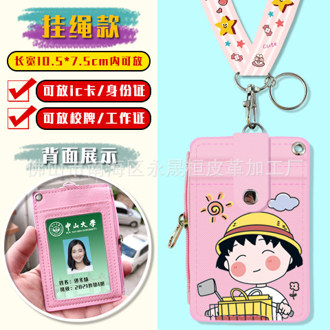 자전거 미트볼