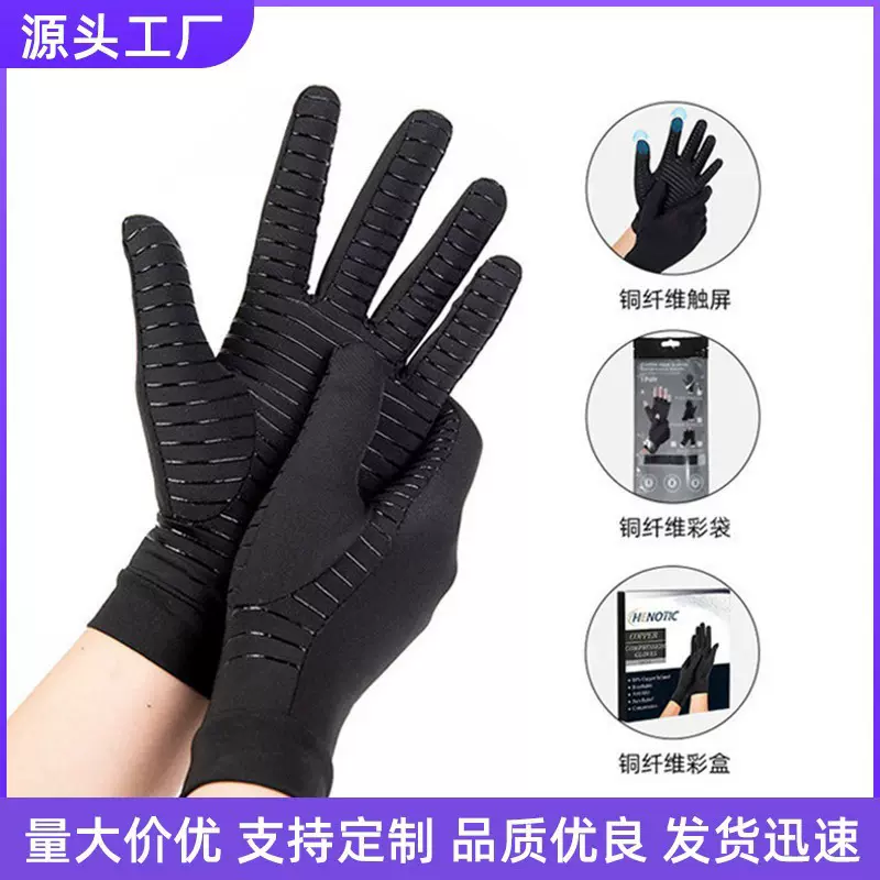 跨境铜纤维压力骑行手套男女骑车训练触屏防滑运动健身手套批发