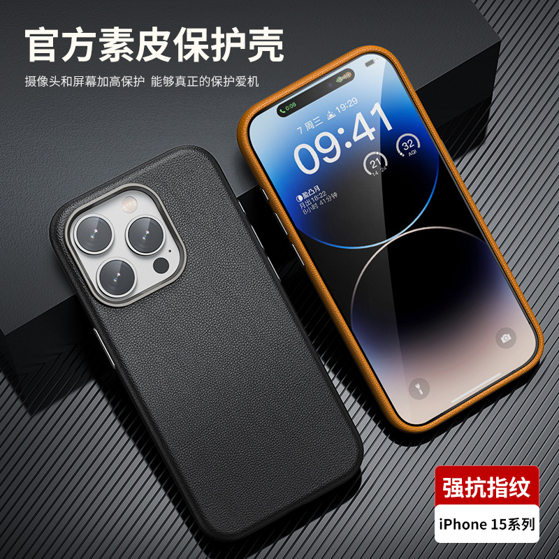 Adecuado para Apple 16pro funda protectora de cuero para teléfono móvil 16 funda protectora de cuero liso para teléfono móvil 16promax funda de cuero elegante