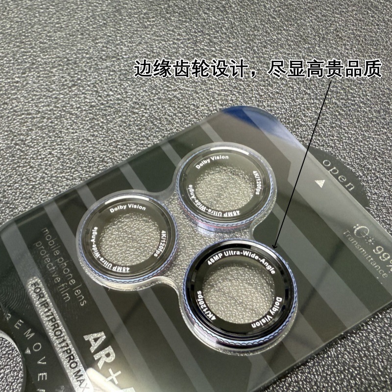 适用iPhone17齿轮鹰眼镜头膜苹果17ProMax相机增透康宁手机保护贴|undefined