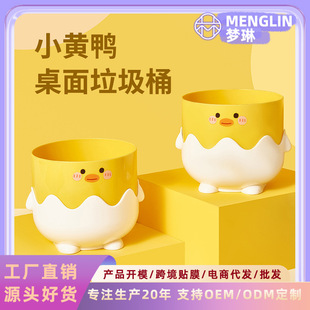 ��ʽ��ͨ��ȤС�S������Ͱ����o�w�����k��������PͲ�ľ��ռ{Ͱ